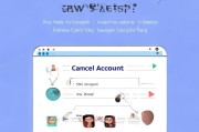 如何轻松取消注册的珍爱网账号，详细步骤指南