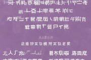 嗯，用户让我写一篇关于郑州生产补贴申请的文章，标题和内容都要写。首先，我得理解用户的需求。他们可能需要一篇结构清晰、内容详实的文章，用于申请生产补贴，或者作为参考材料