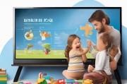 长虹电视注册乐教教程，轻松开启家庭智能教育新篇章