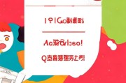淘宝注册新账号，轻松一步用QQ邮箱完成！