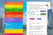 2023年浙江申请补贴网址大全，政策解读与申请指南