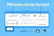 如何轻松注册Microsoft账号，步骤详解及注意事项