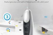 Clarisonic智能洁面仪注册指南，轻松开启肌肤清洁新体验