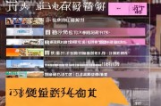揭秘西宁化妆品招商网站排名，助力企业精准招商！西宁化妆品招商网站排名大揭秘，企业精准招商指南