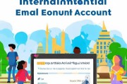 国外电子邮箱的申请注册指南，轻松开启国际沟通之旅