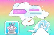 爱云兔注册指南，轻松三步，开启您的云生活之旅