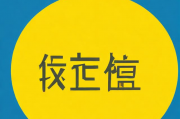 南通网站SEO排名，提升网站流量，助力企业腾飞，南通企业网站SEO优化，流量倍增，助力企业飞跃发展