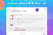 无需手机号码，轻松注册QQ账号的实用方法