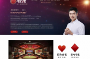 台州扑克网站排名，揭秘热门平台，畅享在线扑克乐趣，台州热门扑克网站排行榜，揭秘热门平台，体验在线扑克乐