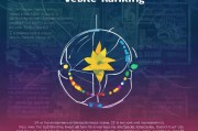 2023年新人文学网站排名，盘点文学新势力崛起之地，2023年度新人文学网站风云榜，文学新势力崛起图谱