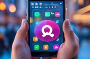 手机上轻松注册QQ，开启社交新篇章