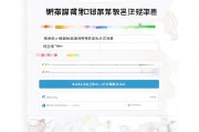 江苏省省考排名查询网站，一站式了解公务员考试成绩与排名信息，江苏省公务员考试成绩与排名一站式查询平台