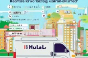面包车注册货拉拉全攻略，轻松成为货运达人