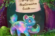 宠物魔兽注册攻略，轻松开启你的奇幻之旅