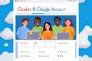 Google账号注册全攻略，轻松开启云端生活
