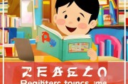 乐学阅读注册指南，轻松开启阅读之旅