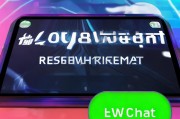 新版QQ轻松注册微信，让你畅享社交新体验