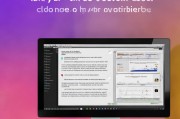 Adobe CC for Mac 注册机使用指南，轻松激活您的创意软件