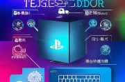 PS4港版注册攻略，轻松开启你的游戏之旅