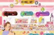 贝贝网注册指南，轻松开启母婴购物之旅