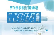 2023年淳安汽车补贴申请指南