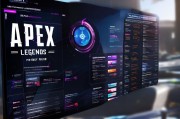 Apex排名查询网站，掌握游戏竞技风向标，助你一臂之力成为高手！Apex排名一网打尽，精准风向标助你竞技巅峰