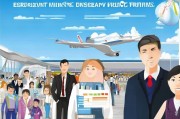 国航注册应聘全攻略，轻松加入蓝天梦想的行列