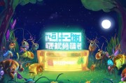 夜虫秀注册攻略，轻松开启你的夜虫秀之旅