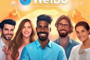 只需邮箱，轻松注册微博，告别繁琐流程！