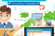 如何轻松注册会计证，一站式指南