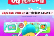 QQ注册全攻略，轻松三步，开启你的社交之旅