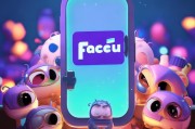 Faceu激萌注册之谜，为何一款激萌应用还需注册门槛？