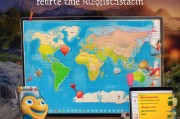 物理地图注册指南，轻松开启您的探索之旅