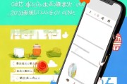 掌上生活APP注册攻略，轻松开启掌上便捷生活