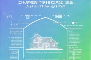 2023毕节市契税补贴申请指南