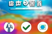 闪电快手注册指南，轻松三步，开启你的短视频之旅