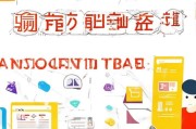 淘宝号注册时间查看攻略，轻松掌握你的账号历史