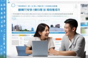 福州公积金注册攻略，轻松上手，享受便捷公积金服务