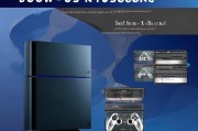 PS4怎么注册账号，新手入门指南