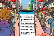 日本帐号注册全攻略，轻松开启日本社交之旅