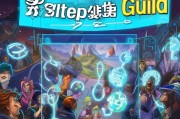 公会注册全攻略，轻松开启你的虚拟世界冒险之旅