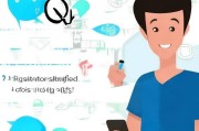 怎么注册Q迅，轻松上手，开启便捷沟通之旅