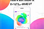 手机Yahoo注册教程，轻松开启您的Yahoo之旅