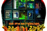 好，用户让我写一篇关于机票申请补贴的文章，标题和内容都要写。首先，我需要确定标题，要简洁明了，又能吸引读者。然后是内容，要详细说明申请补贴的步骤，可能包括资格条件、所需材料、流程以及注意事项