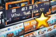 莱芜网站优化，性价比之选，谁家更胜一筹？