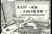 汤不热注册难题解析，为什么我注册不了？