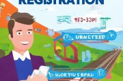 铁路会员注册攻略，轻松开启您的便捷出行之旅