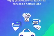 车智赢注册账号攻略，轻松开启您的智能出行之旅