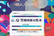 QQ注册微信，两步轻松实现，享受社交新体验