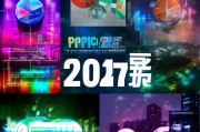 2017年P2P理财网站排名，盘点年度最受欢迎的互联网金融平台，2017年度最受欢迎互联网金融平台盘点，P2P理财网站排名揭晓